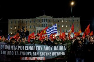 تظاهرات ضد جنگ در یونان