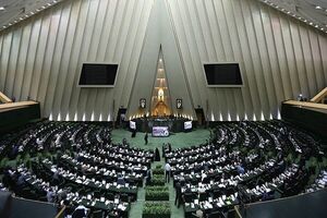 آخرین جلسه مجلس شورای اسلامی در ۱۴۰۲ پایان یافت