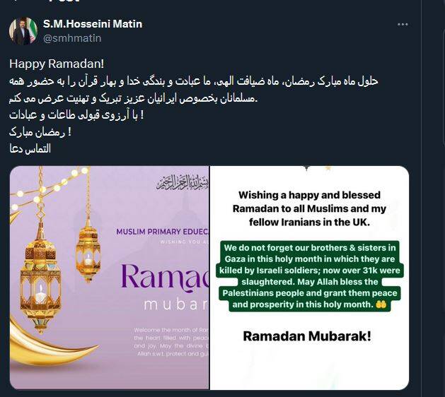 پیام کاربران توئیتری بمناسبت آغاز ماه مبارک رمضان