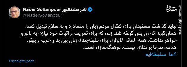 پشتپرده سلیطهها در شبکههای اجتماعی+ عکس