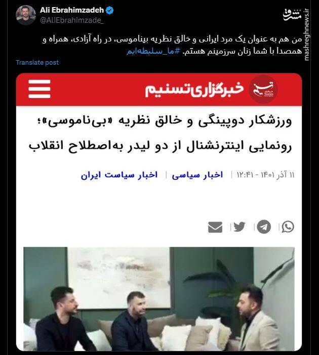 پشتپرده سلیطهها در شبکههای اجتماعی+ عکس