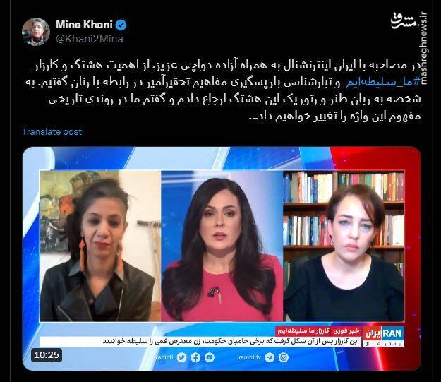 پشتپرده سلیطهها در شبکههای اجتماعی+ عکس