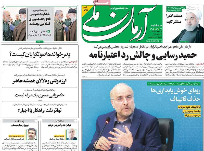 رادیکالیسم باعث انفعال اصلاحطلبان شده است/ محسن هاشمی: لیدراصلاحات میخواهد کنار براندازان قرار بگیرد!