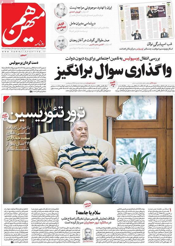 رادیکالیسم باعث انفعال اصلاحطلبان شده است/ محسن هاشمی: لیدراصلاحات میخواهد کنار براندازان قرار بگیرد!