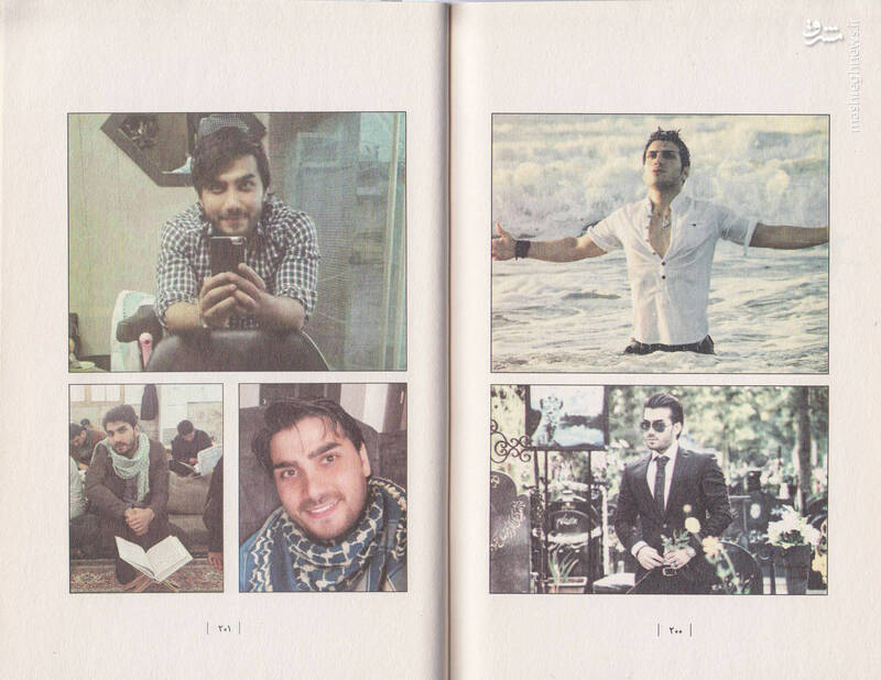 بابای شهید رفته بود استخر!