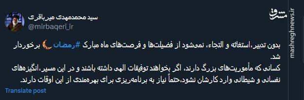 چطور از فضیلتهای ماه مبارک رمضان برخوردار شویم؟