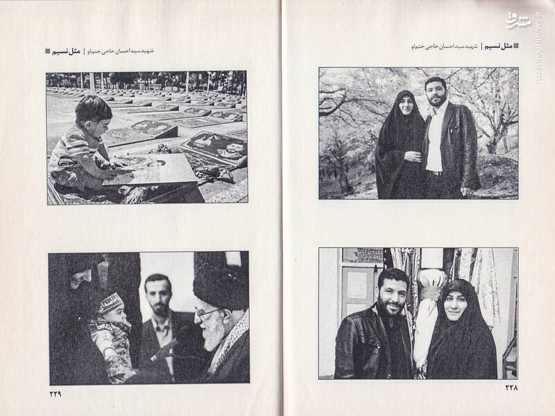 فرق کتاب عربی و فارسی در نبرد سوریه!