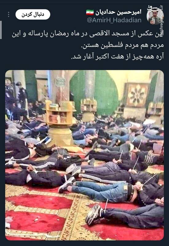 آره همهچیز از هفت اکتبر آغار شد +عکس