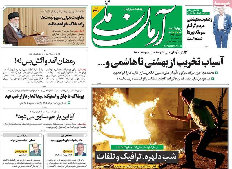 خاتمی میخواهد کنار براندازان عکس یادگاری بگیرد/ روزنامه اعتماد: امروز قالیباف تخریب میشود فردا فرد دیگری!