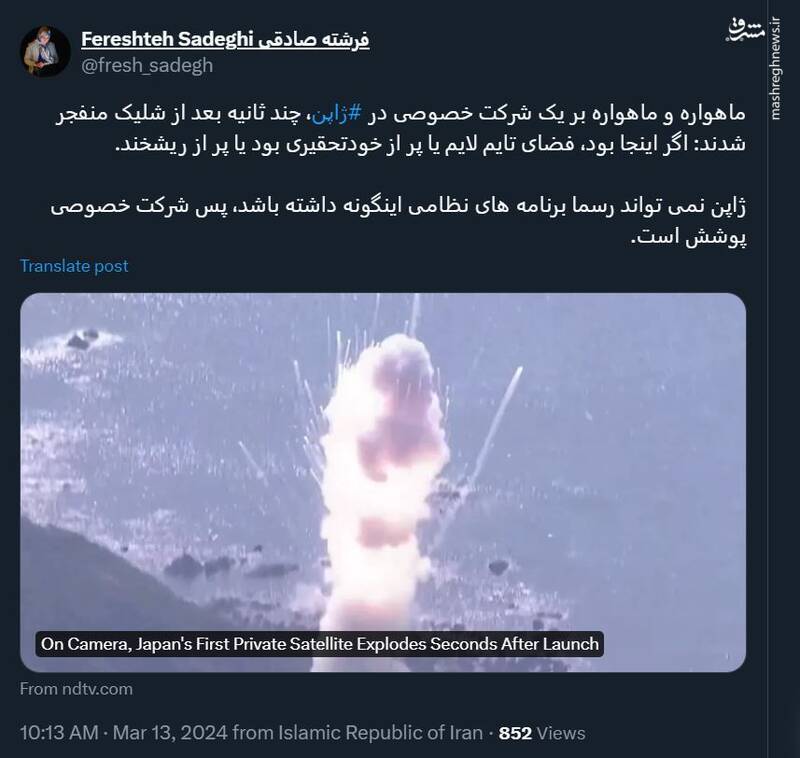 چرا خودتحقیران، ژاپن را نمیبینند؟