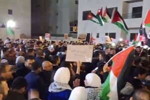 فیلم/ تظاهرات گسترده اردنی‌ها اطراف سفارت رژیم صهیونیستی