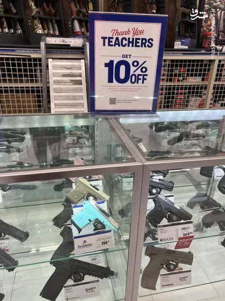 امنیت در آمریکا موج میزند!