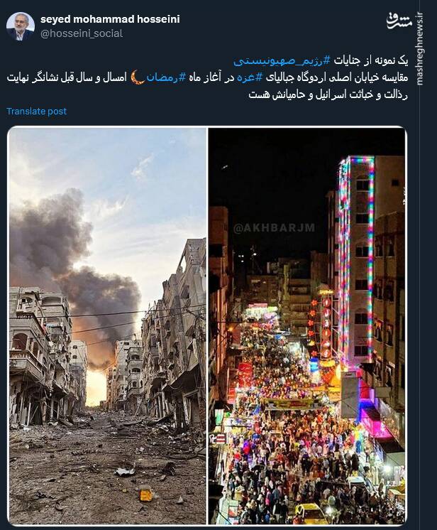 یک نمونه از جنایات رژیم صهیونیستی به روایت تصویر