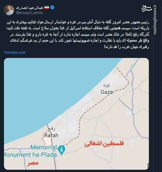 با این حجم از بی عرضگی ادعای رهبری جهان عرب را هم دارند!