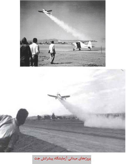 پدر صنعت موشکی آمریکا کیست و چگونه کشته شد؟ +عکس و فیلم