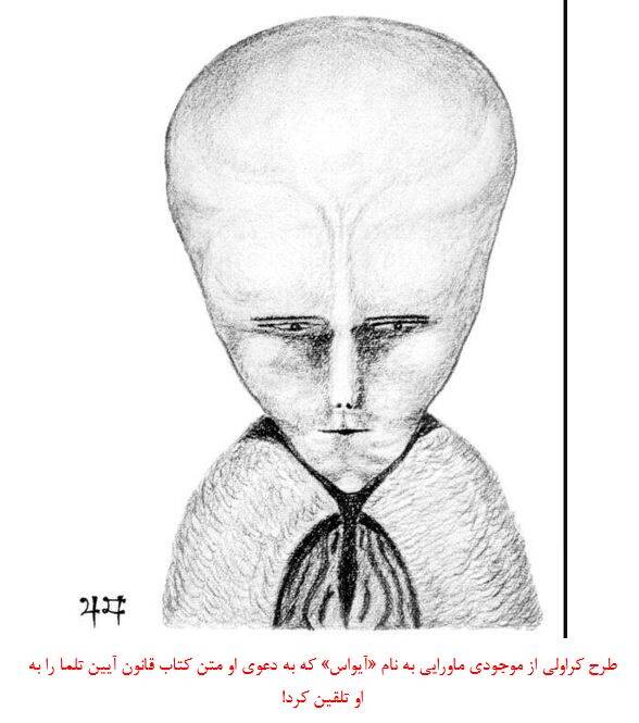 پدر صنعت موشکی آمریکا کیست و چگونه کشته شد؟ +عکس و فیلم