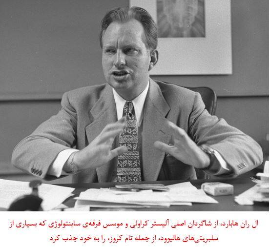 پدر صنعت موشکی آمریکا کیست و چگونه کشته شد؟ +عکس و فیلم