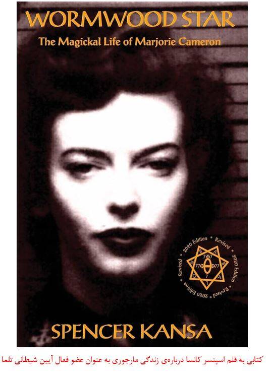 پدر صنعت موشکی آمریکا کیست و چگونه کشته شد؟ +عکس و فیلم