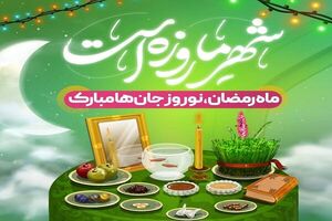 آذریها با سنتهای ماه رمضان به استقبال سال نو میروند