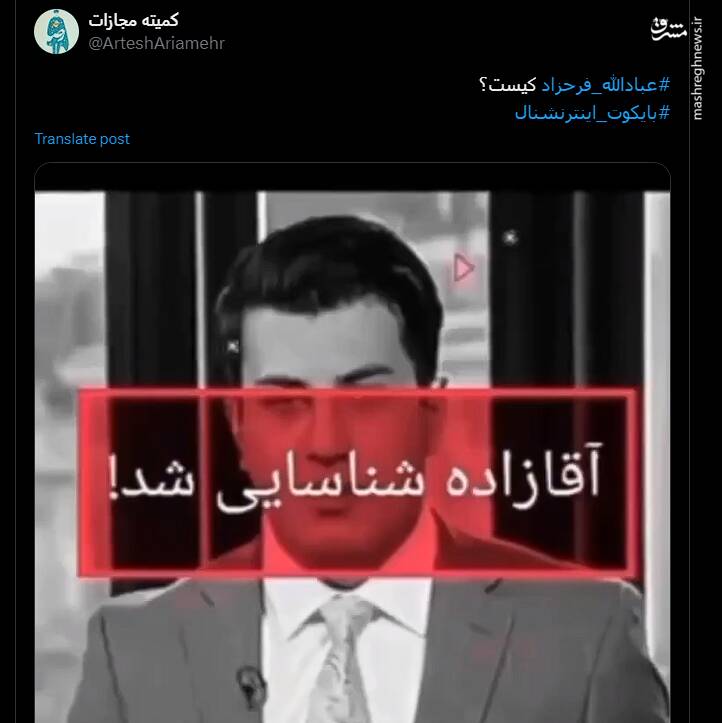 رونمایی از پروژه حذف رضا پهلوی / از ائتلاف ضدایرانی جدید اپوزیسیون چه میدانید؟ +عکس و فیلم