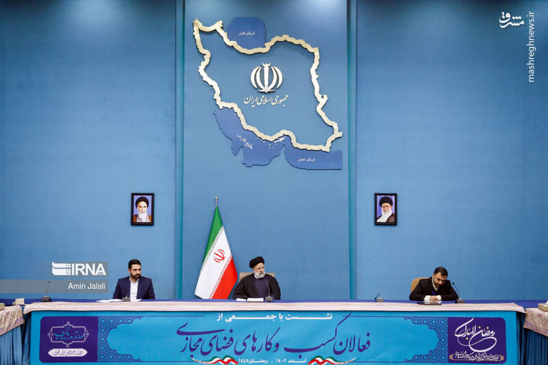 عکس/دیدار فعالان کسب و کارهای مجازی با رئیس جمهور