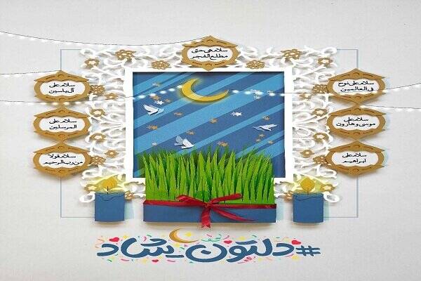 آذریها با سنتهای ماه رمضان به استقبال سال نو میروند 2