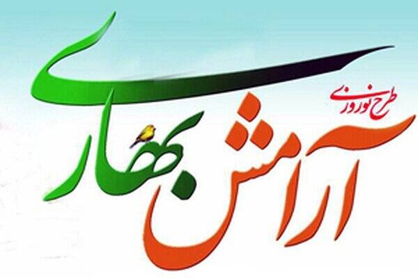 آذریها با سنتهای ماه رمضان به استقبال سال نو میروند 3