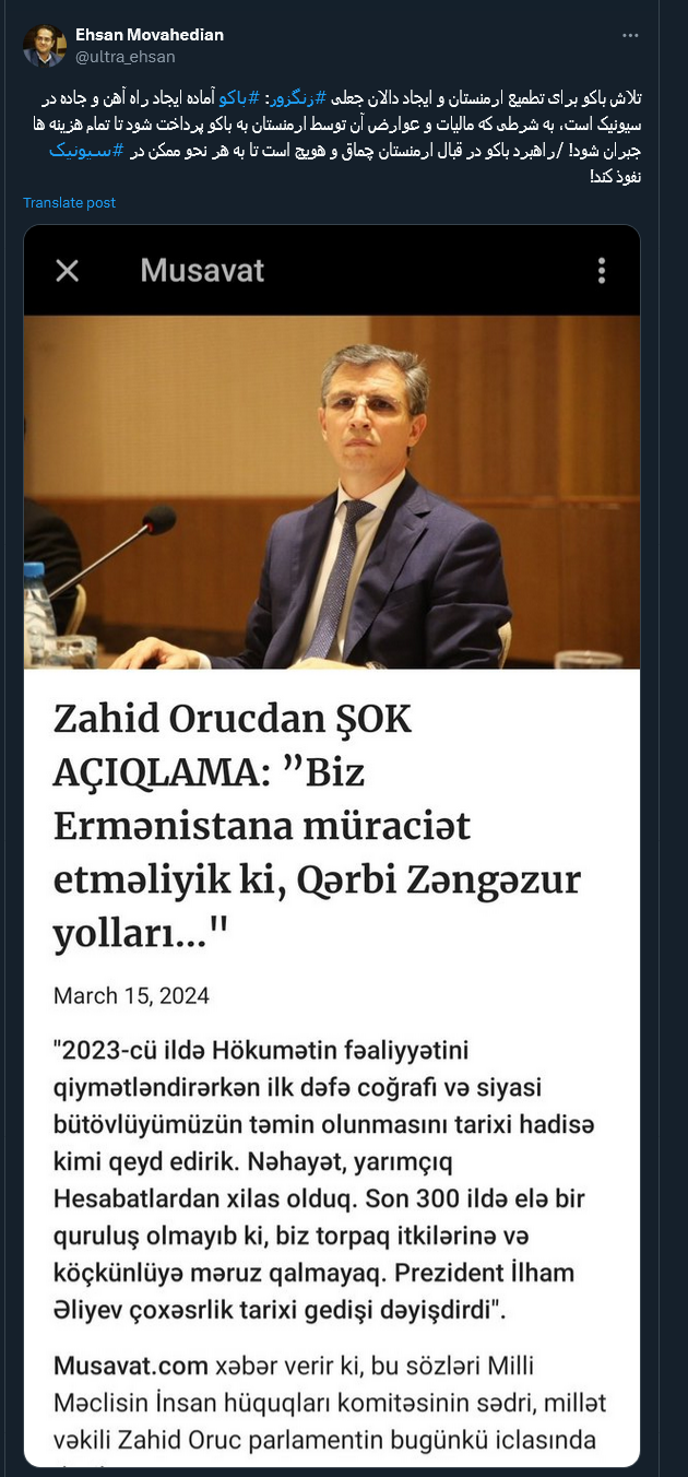 تلاش باکو برای تطمیع ارمنستان