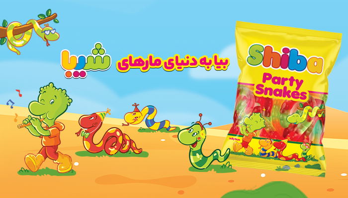 دنیای پاستیلهای شیبا چه شکلیه؟