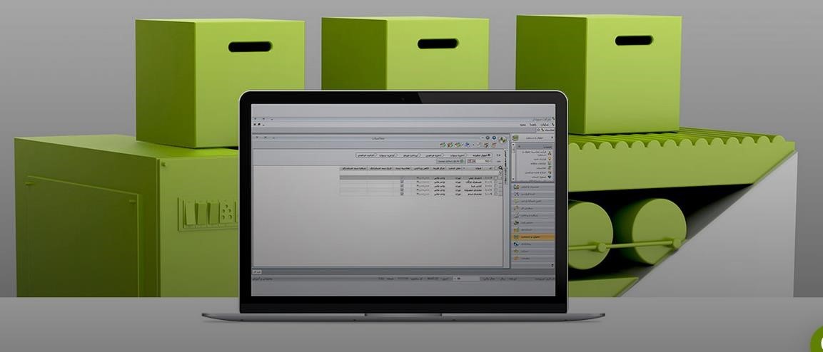 چرا با سپیدار خیالتان از حسابهایتان راحت است؟