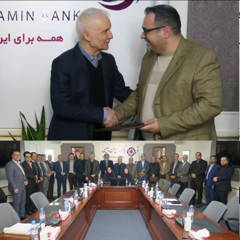 انتصاب مدیر امور مهندسی زیرساخت بانک ایران زمین