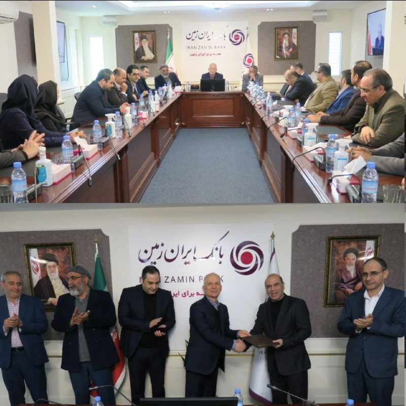 انتصاب معاون فناوری اطلاعات بانک ایران زمین