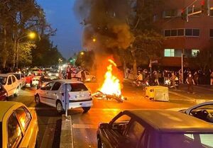 بیانیه کمیته ویژه منتخب رئیسجمهور برای بررسی ناآرامیهای سال 1401