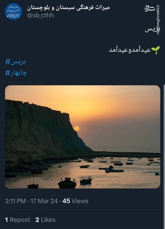 ساحل زیبای بریس در سیستان و بلوچستان