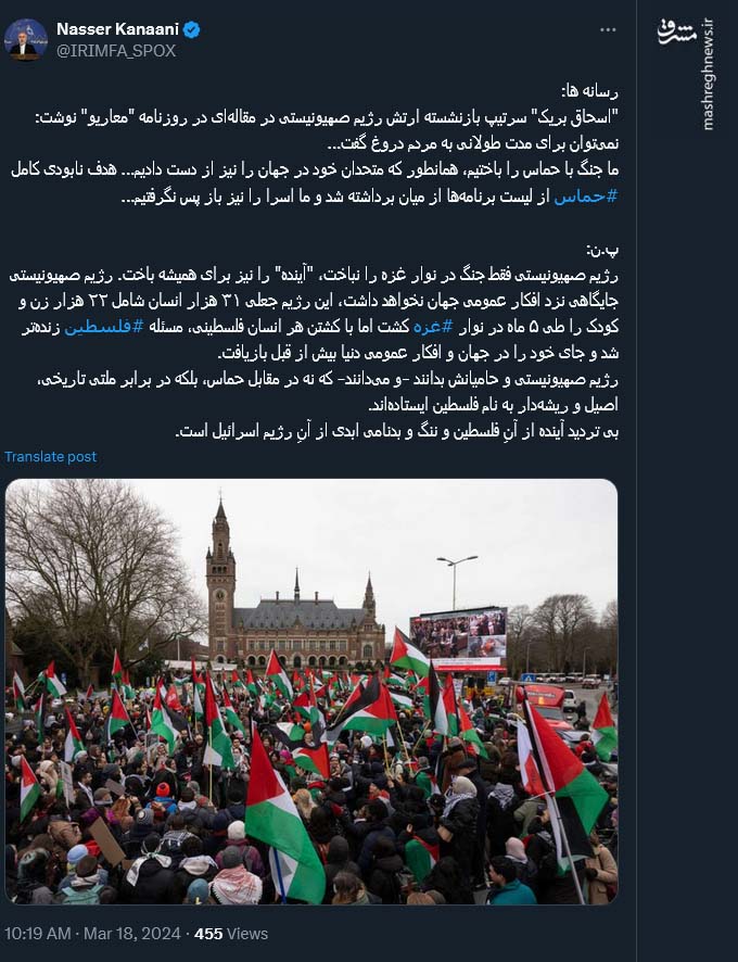 کنعانی:اسرائیل آینده را باخت