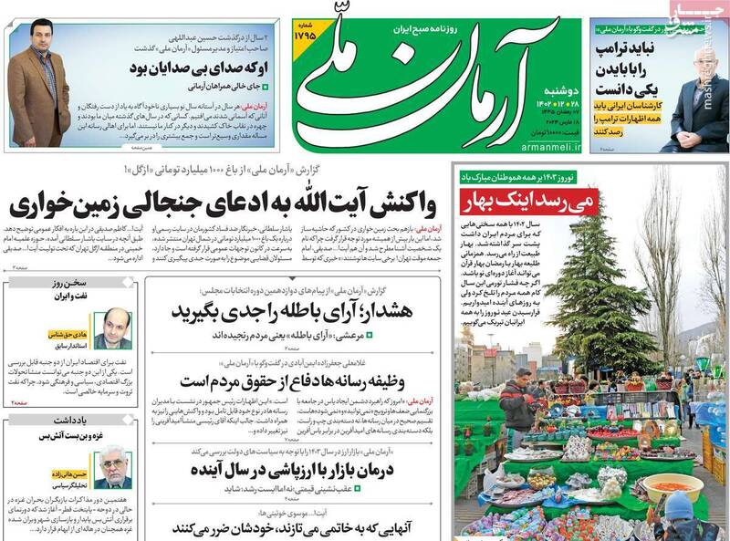 آیا خوئینیها و حجاریان بصورت اتفاقی با یکدیگر هماهنگ شدهاند؟ / فرمان حمله به روزنهگشایان از دخمه صادر شد!