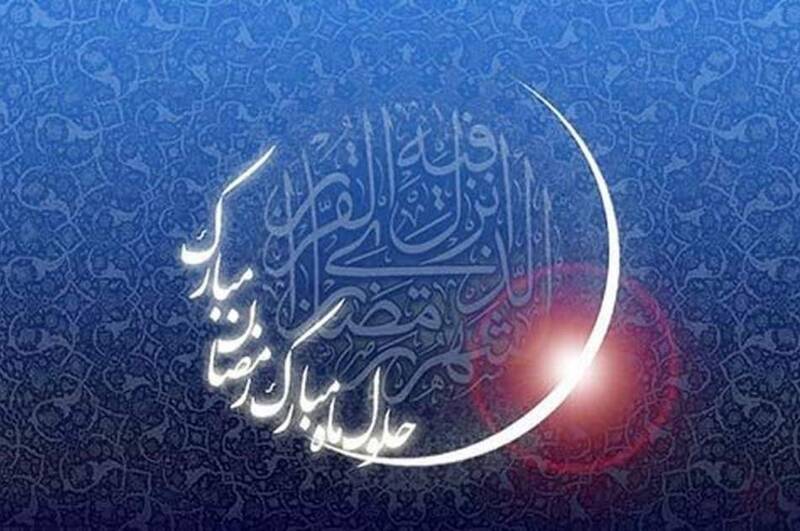 رمضان، فرصتی برای اصلاح روشهای بندگی 3