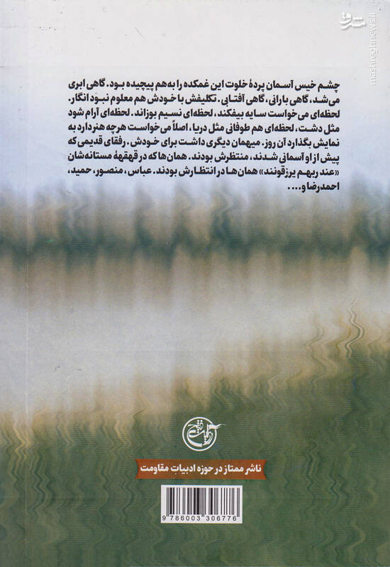 راهکار برای کسی که تا بیست روز نمیتواند حمام کند!