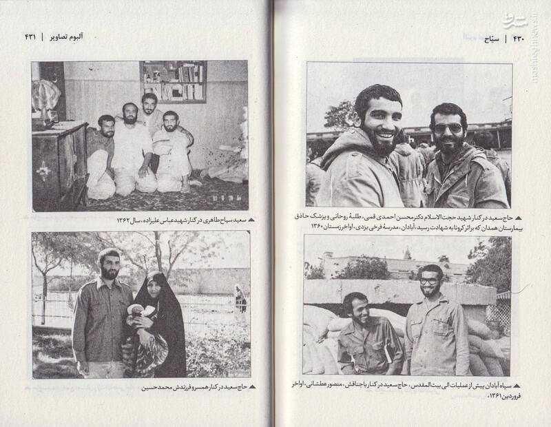 راهکار برای کسی که تا بیست روز نمیتواند حمام کند!