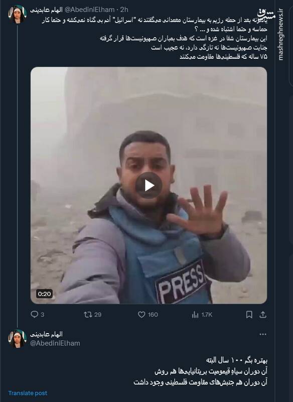 جنایت صهیونیستها نه تازگی دارد، نه عجیب است+فیلم