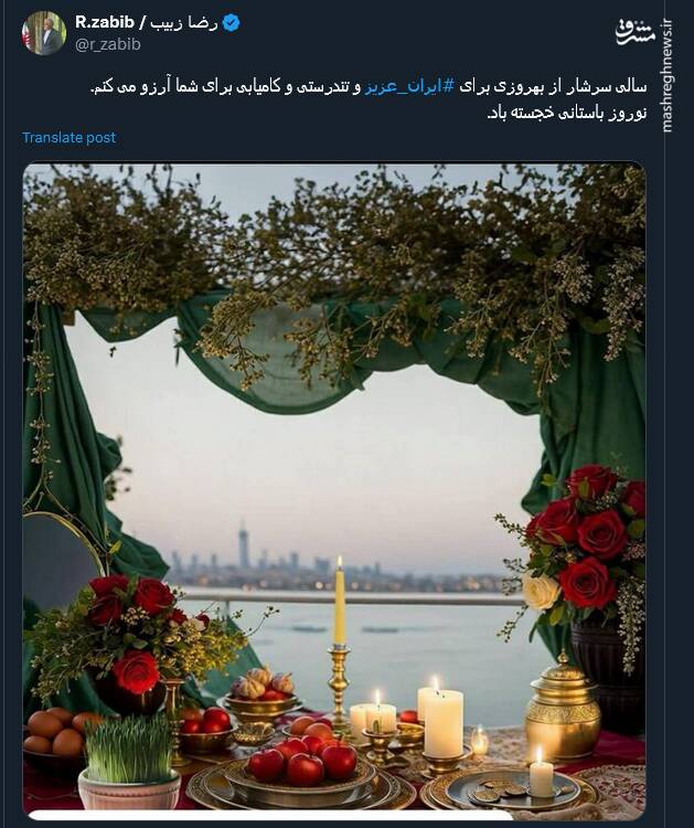 پیام تبریک سال نو به سبک کاربران توئیتری