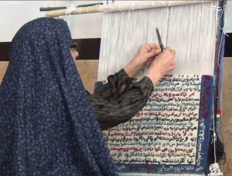 مادر شهیدی که وصیتنامه فرزندش را بافت+ عکس