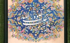 خستگی هفتاد سالهام از بین رفت