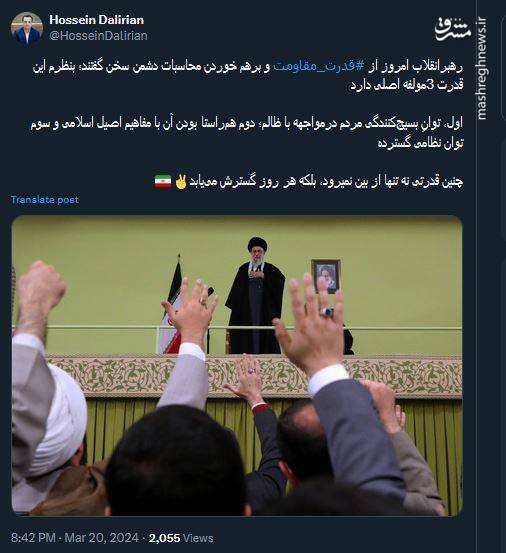 ۳ مولفه اصلی قدرت مقاومت و برهم خوردن محاسبات دشمن