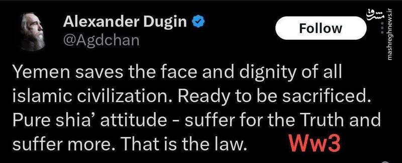 یمن چهره و حیثیت تمام تمدن اسلامی را حفظ می کند