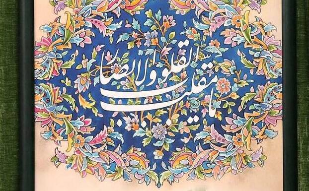 خستگی هفتاد سالهام از بین رفت 3
