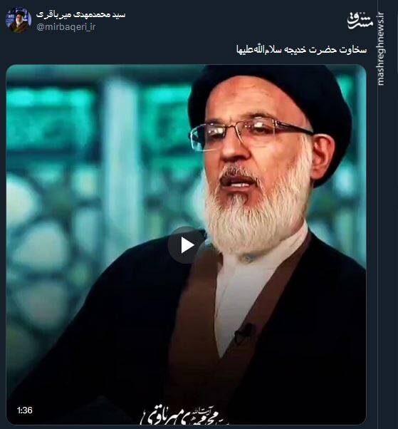 پیام تسلیت کاربران بمناسبت سالروز وفات حضرت خدیجه کبری (س)