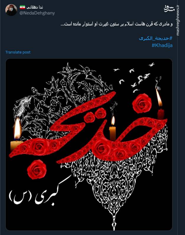 پیام تسلیت کاربران بمناسبت سالروز وفات حضرت خدیجه کبری (س)