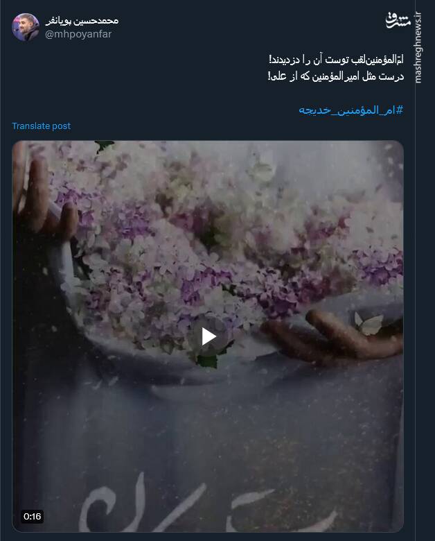 پیام تسلیت کاربران بمناسبت سالروز وفات حضرت خدیجه کبری (س)