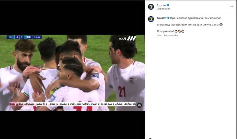 واکنش باشگاه «روستوف» به گلزنی محمد محبی برابر ترکمنستان